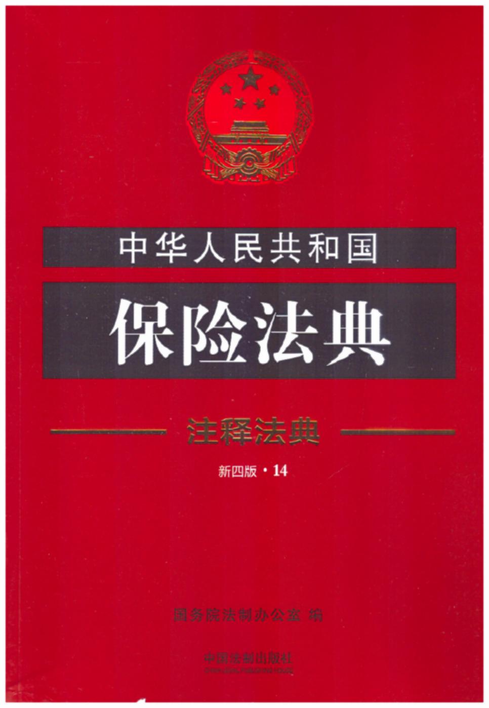 ���A���񹲺͇����U����14��עጷ��䣨���İ棩