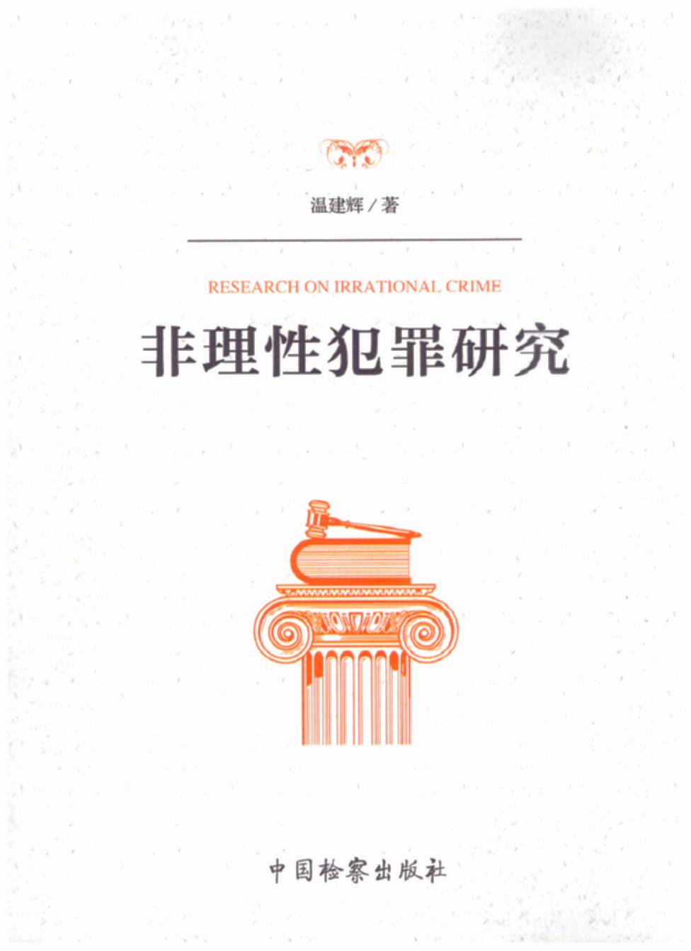 �����Է����о�