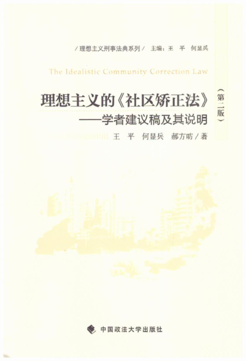 �������x�ġ���^�C������ : �W�߽��h�弰���f��