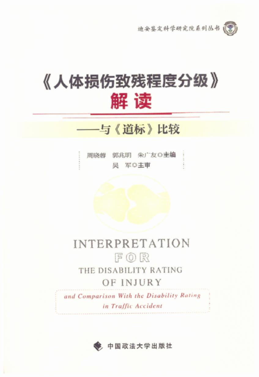 �����w�p�����̶ȷּ������x�����c�����ˡ����^