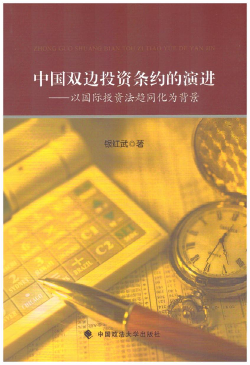 �Ї��p߅Ͷ�Y�l�s�����M�����ԇ��HͶ�Y��څͬ���鱳��