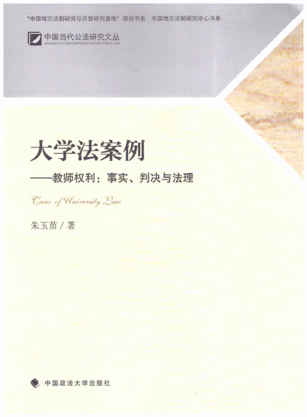 ��W(xu��)���������̎���(qu��n)���c�x��(w��)