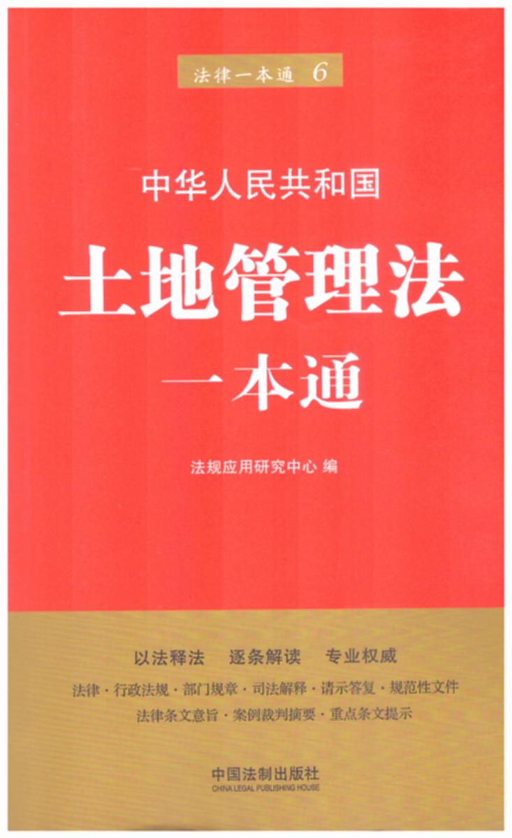 6.���ع�����һ��ͨ�������桿