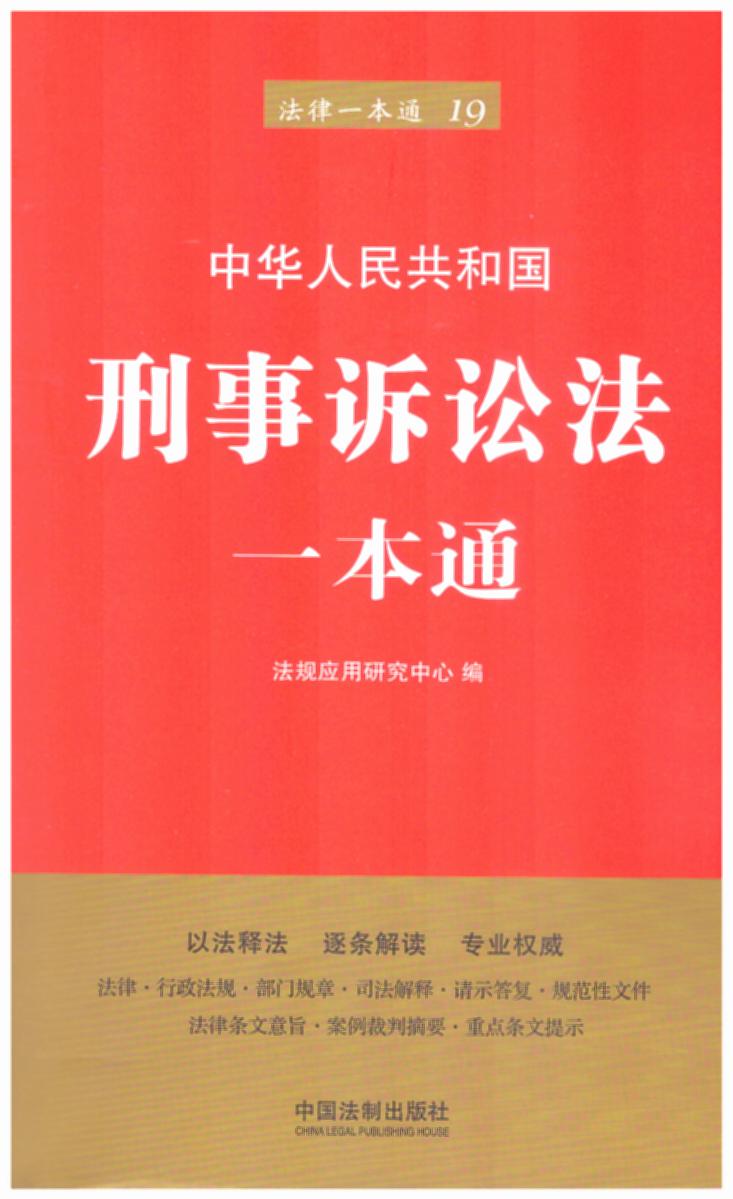 19.�����V�A��һ��ͨ�������桿