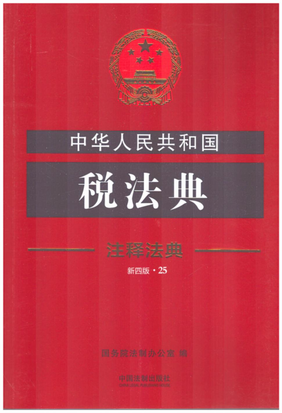 ���A���񹲺͇�������25��עጷ��䣨���İ棩