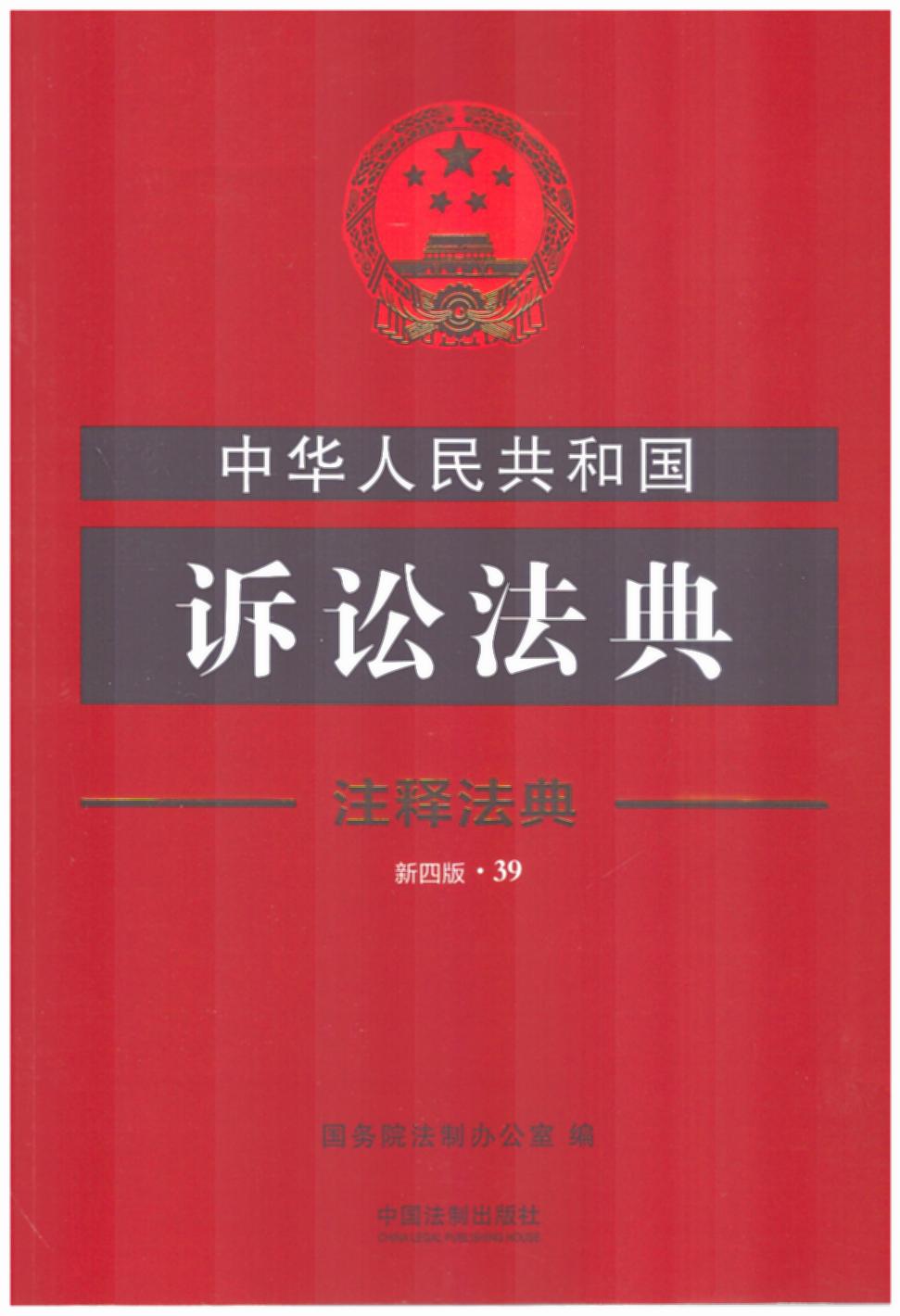 ���A���񹲺͇��V�A����39��עጷ��䣨���İ棩