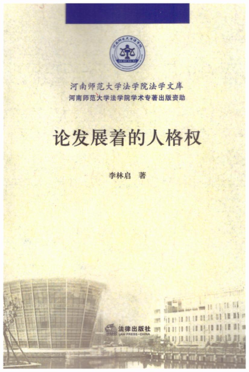 Փ�l(f��)չ�����˸��(qu��n)