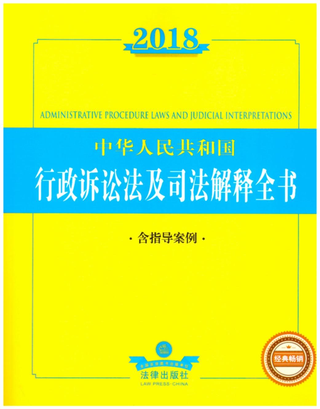 2018���A���񹲺͇������V�A����˾�����ȫ������ָ��(d��o)�����������2018�������V�A��˾����ጣ����w�����V�A��ݠ���C��(j��)��