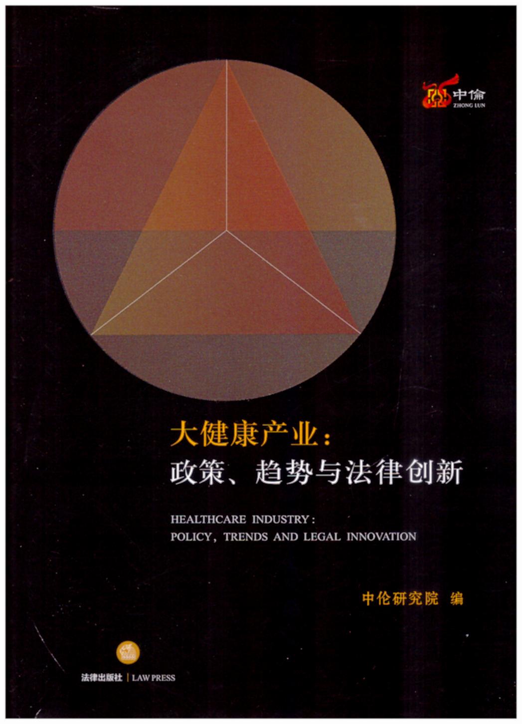 [���b]�󽡿��a�I��������څ���c���Ʉ��£����w�t�������a�I�ĸ�