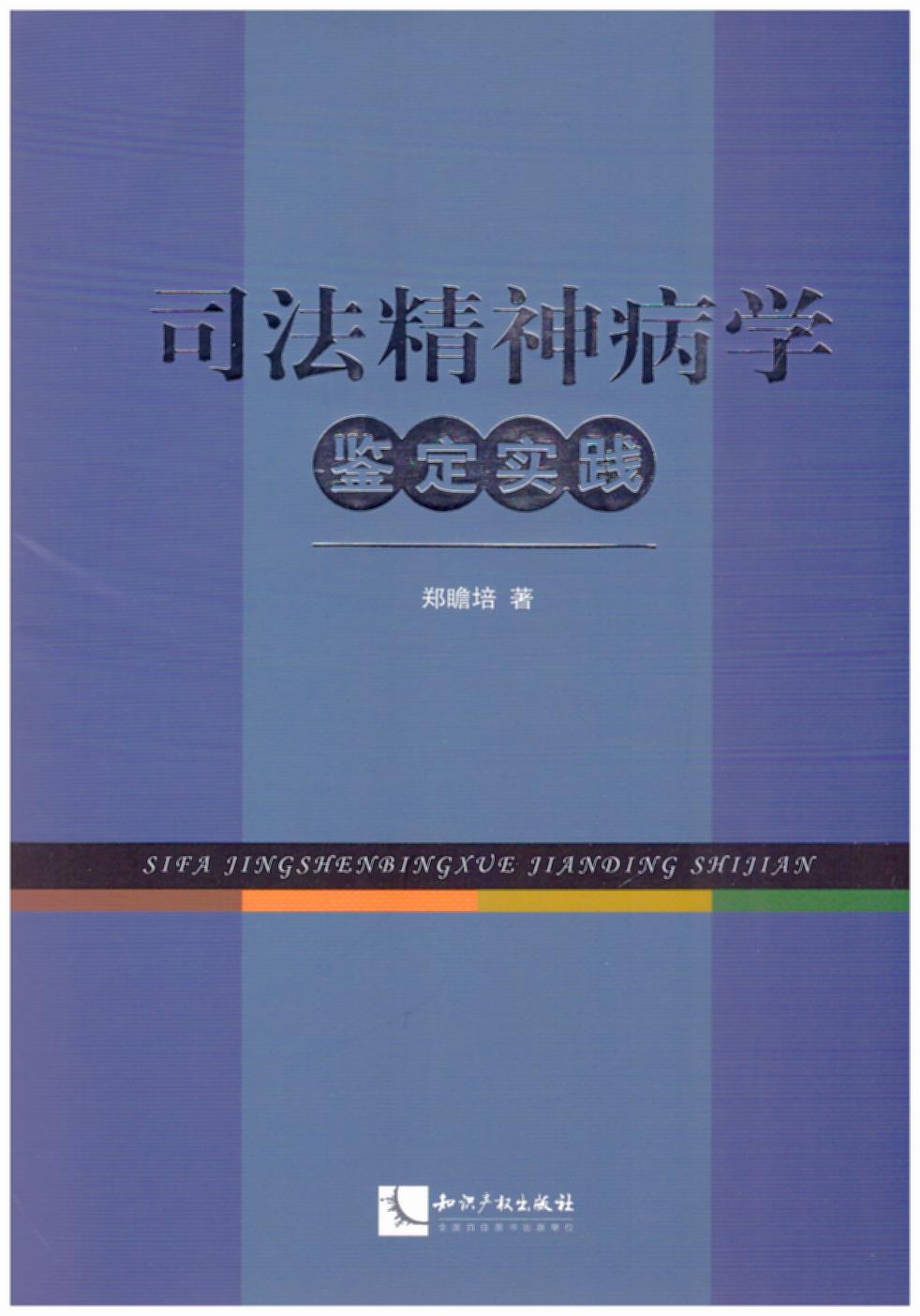 ˾�����񲡌W�b�����`