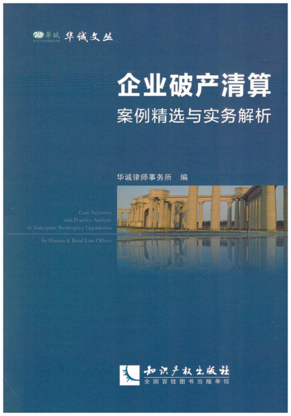 ��I�Ʈa���㰸�����x�c���ս���