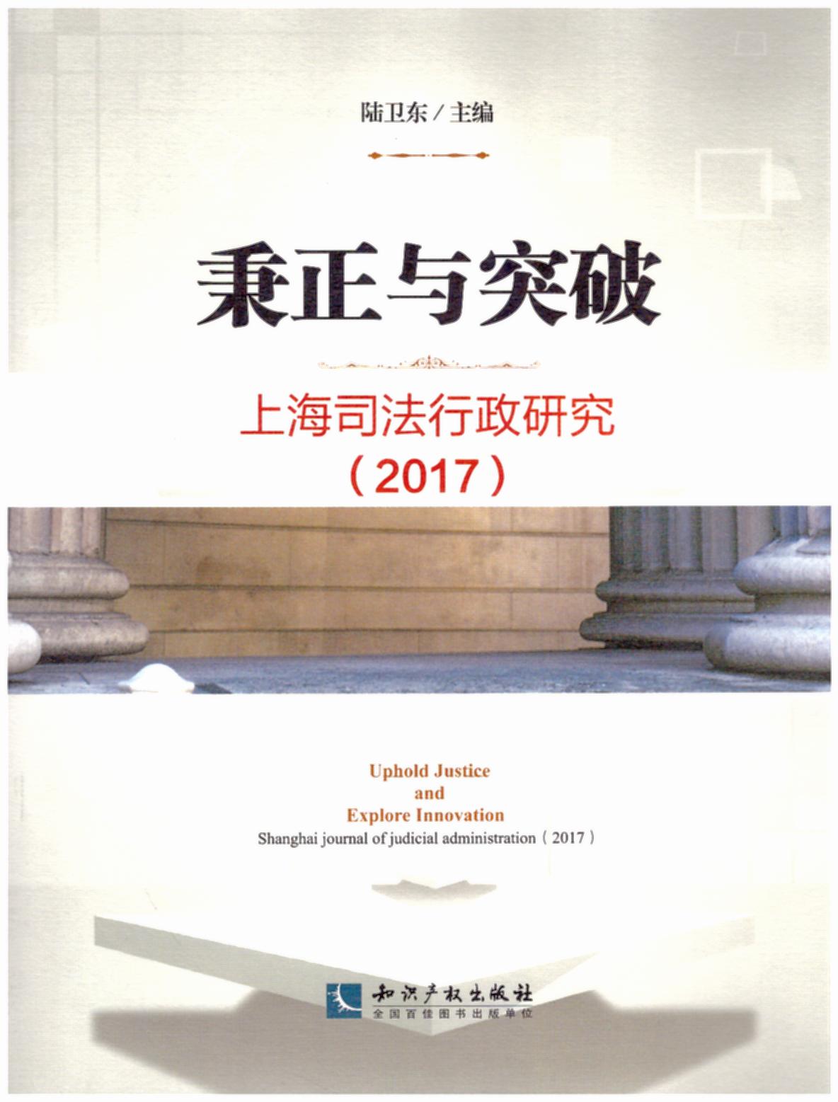 �����cͻ�ƣ��Ϻ�˾�������о�2017