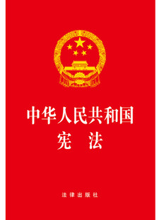 ���A���񹲺͇��������˜��ı��棩