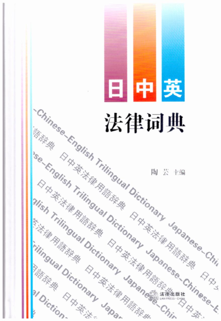 ����Ӣ�����~��