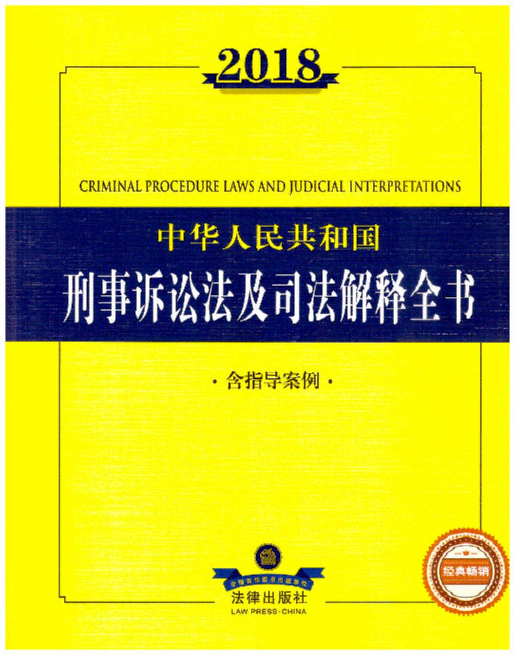 2018���A���񹲺͇������V�A����˾�����ȫ������ָ��������