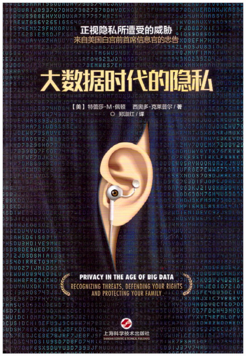 ��(sh��)��(j��)�r(sh��)�����[˽