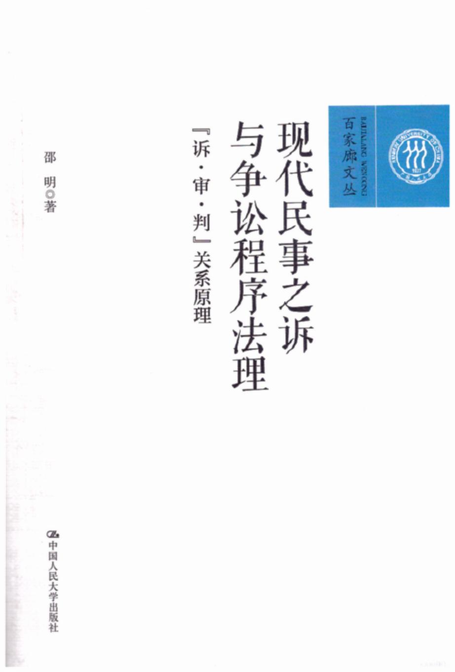 �F������֮�V�c��Փ�����������V.��.�С��Pϵԭ��/�ټ����ą�