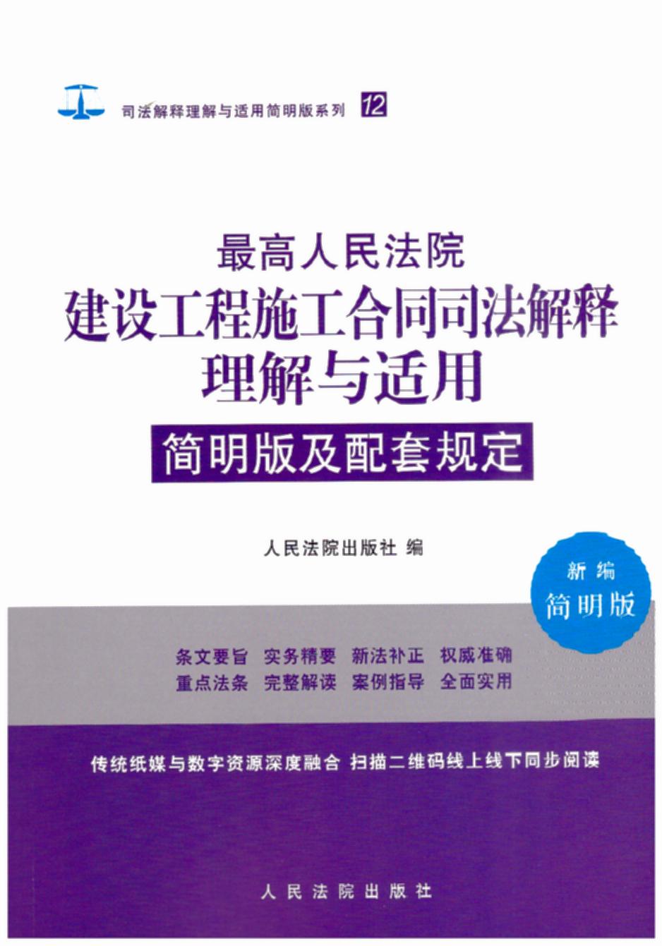 �������Ժ���O(sh��)����ʩ����ͬ˾����������c�m�ú�(ji��n)���漰����Ҏ(gu��)��