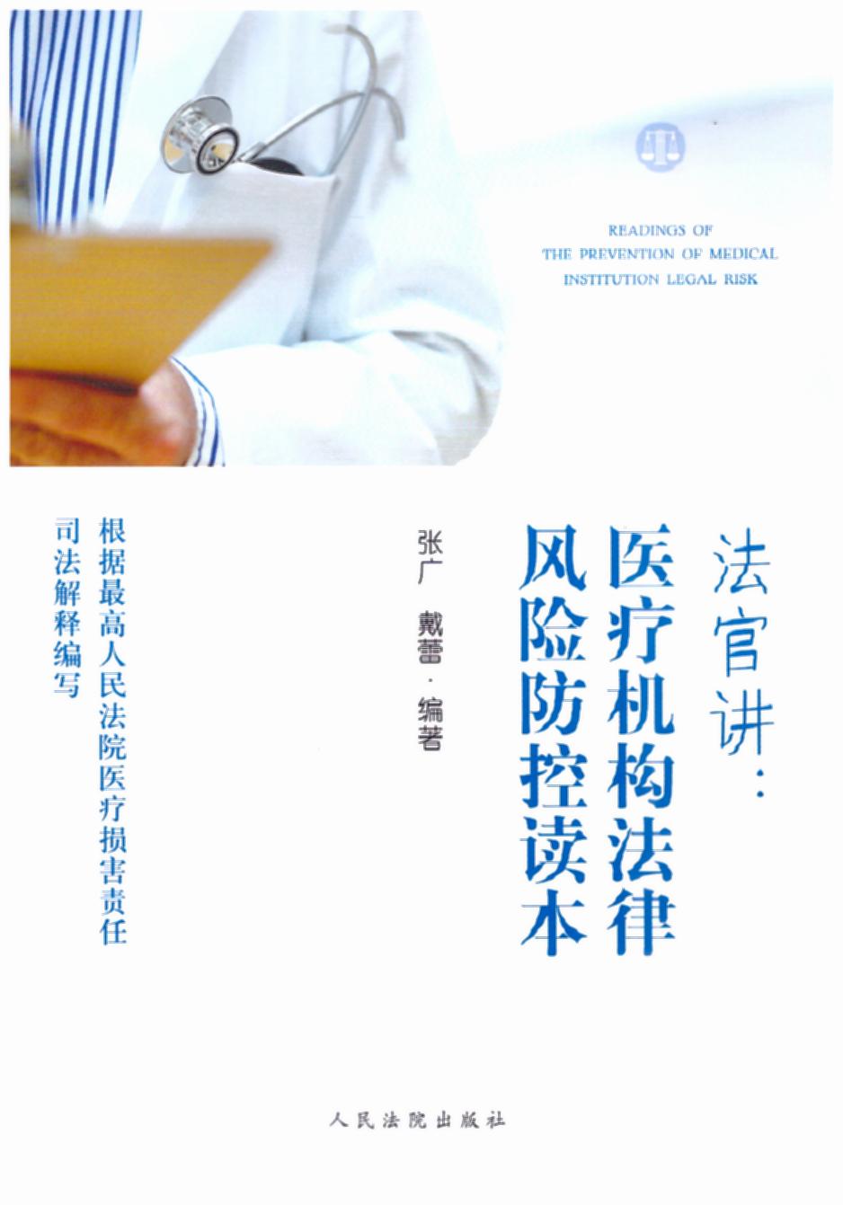 �����v���t���C�������L�U�����x��