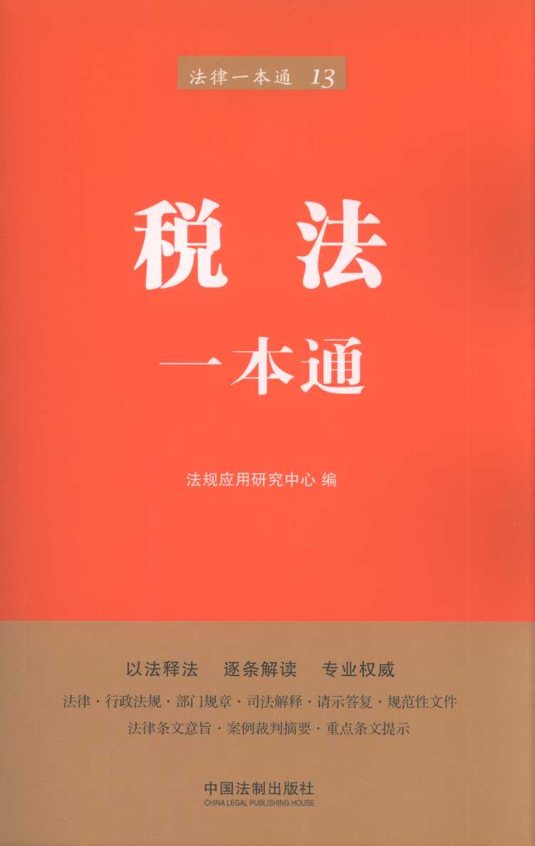 13.����һ��ͨ�������桿