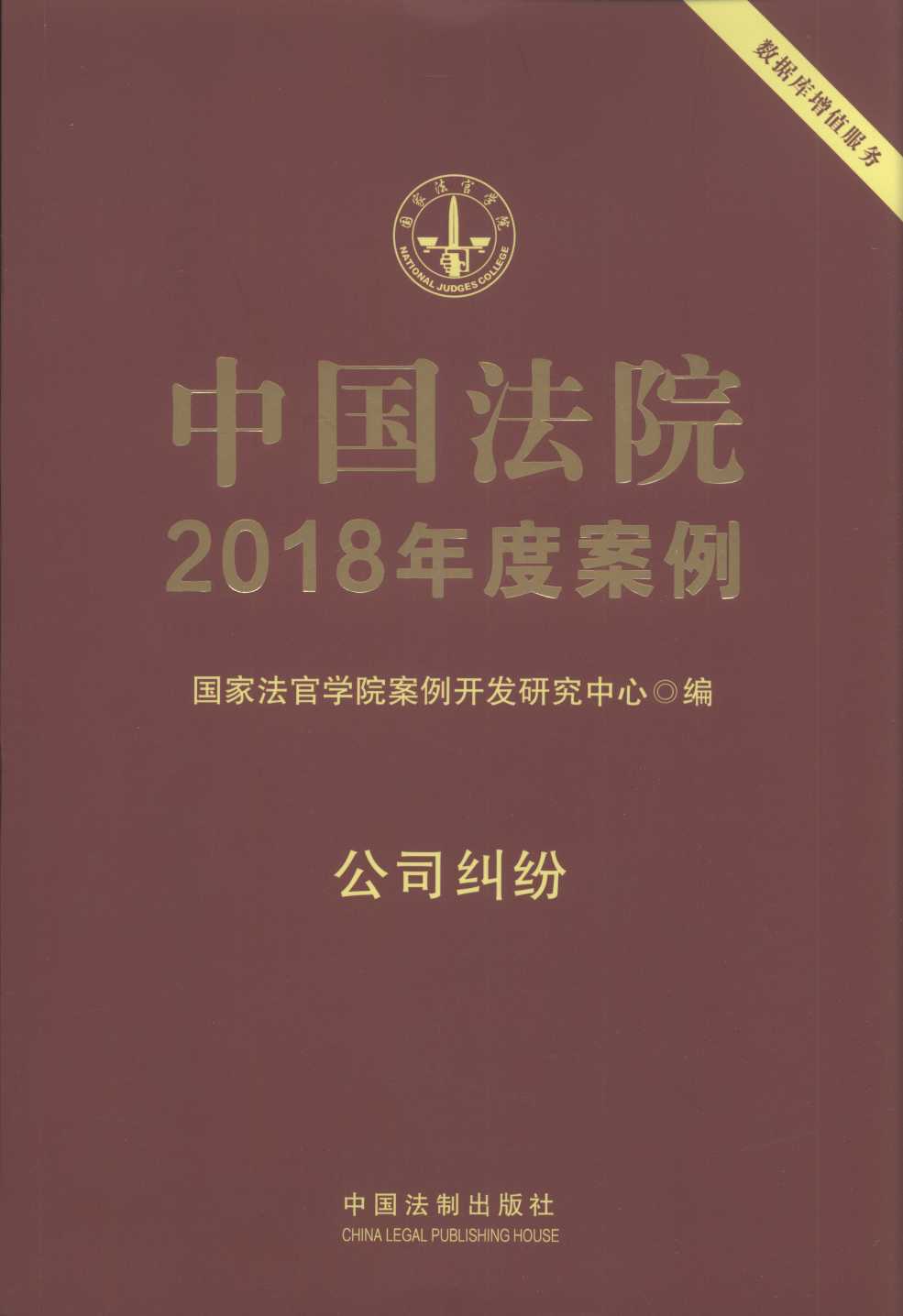 �Ї���Ժ2018��Ȱ�������˾�m��