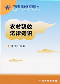 �r�嶐�շ���֪�R(�Ї��r�巨��֪�R�x��)