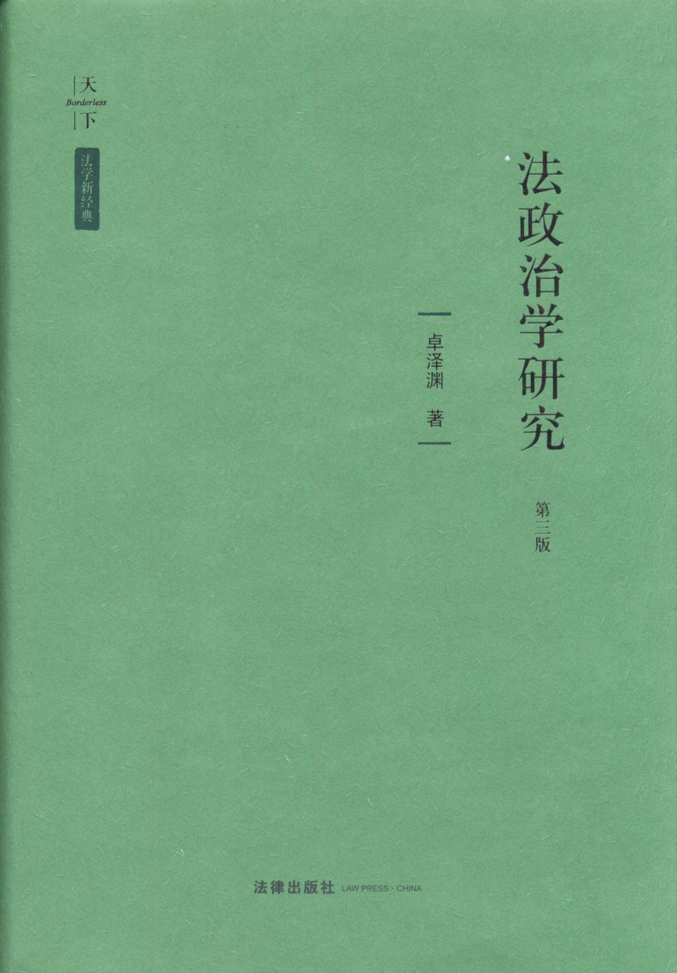 �����ΌW(xu��)�о��������棩