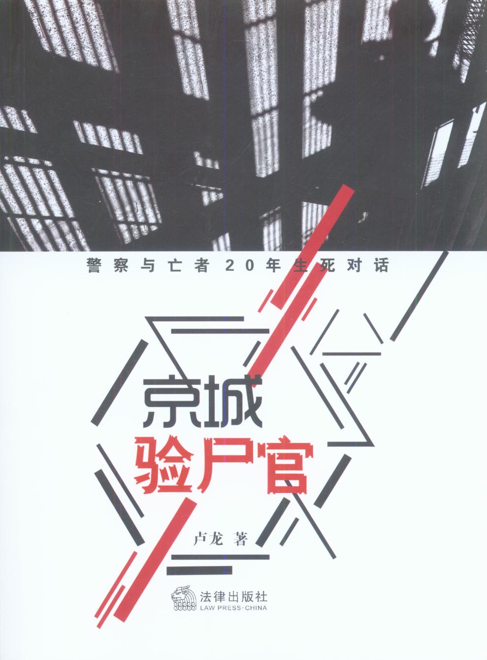 �����ʬ�٣������c����20��������Ԓ���F������b�C�ɲ錍䛣�