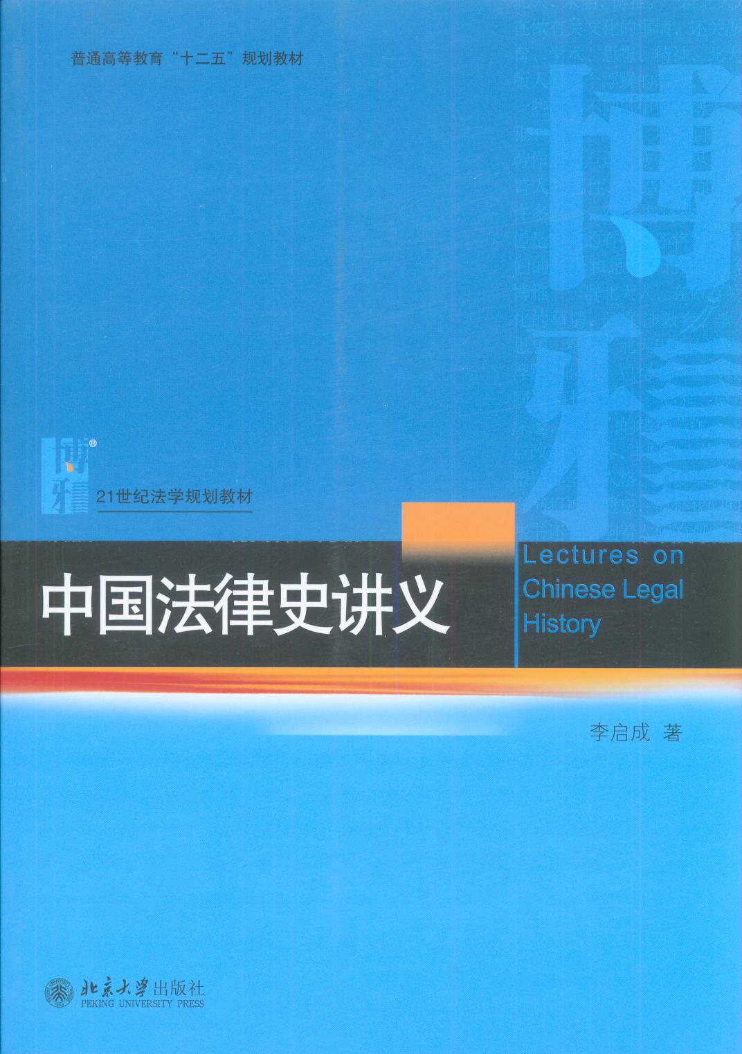 �Ї�����ʷ�v�x