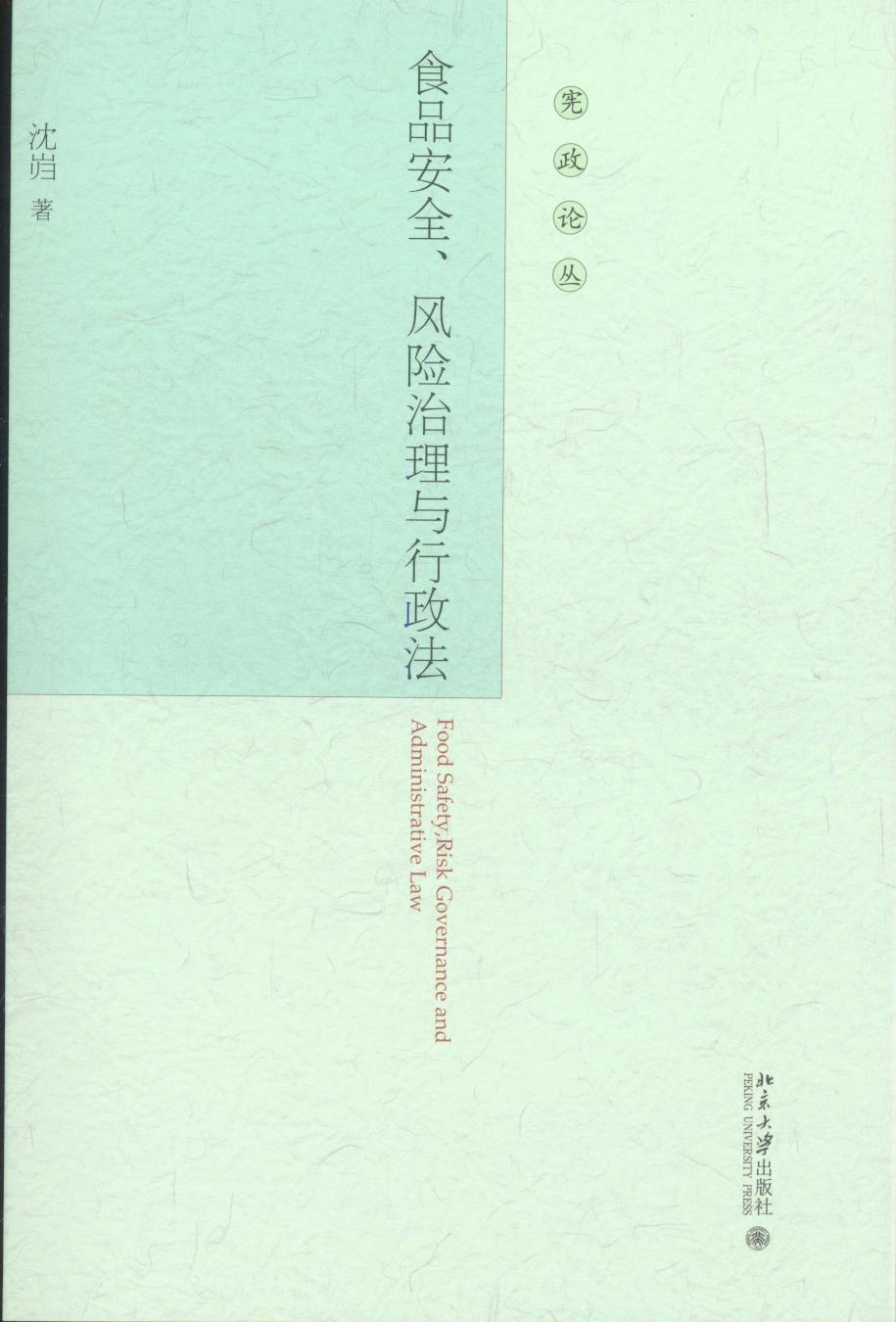 ʳƷ��ȫ���L(f��ng)�U(xi��n)�����c������