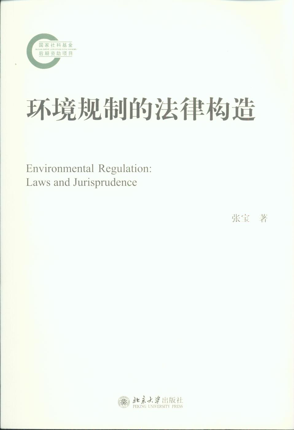 �h(hu��n)��Ҏ(gu��)�Ƶķ��ɘ�(g��u)��