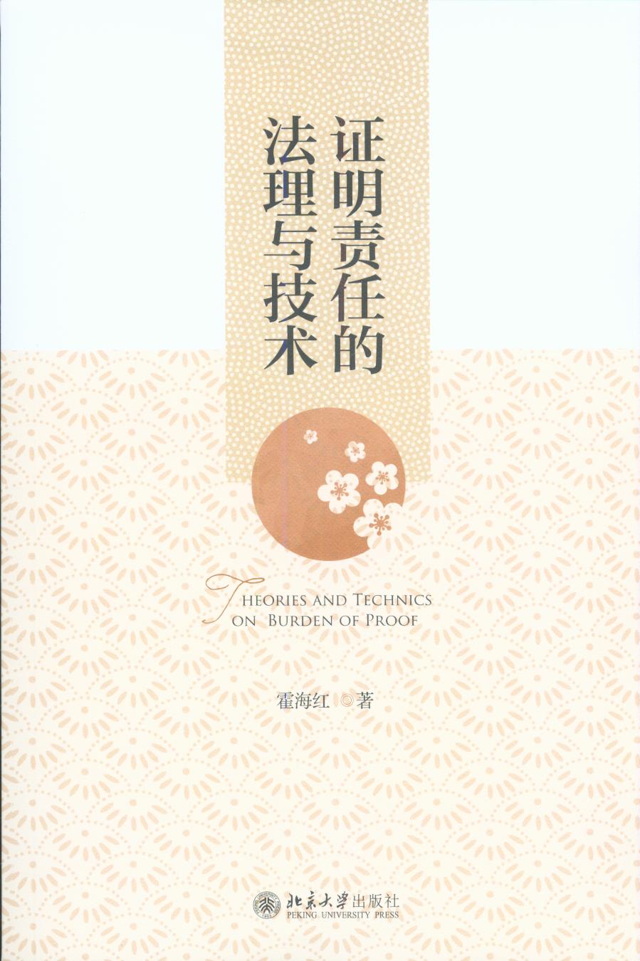 �C��؟�εķ����c���g