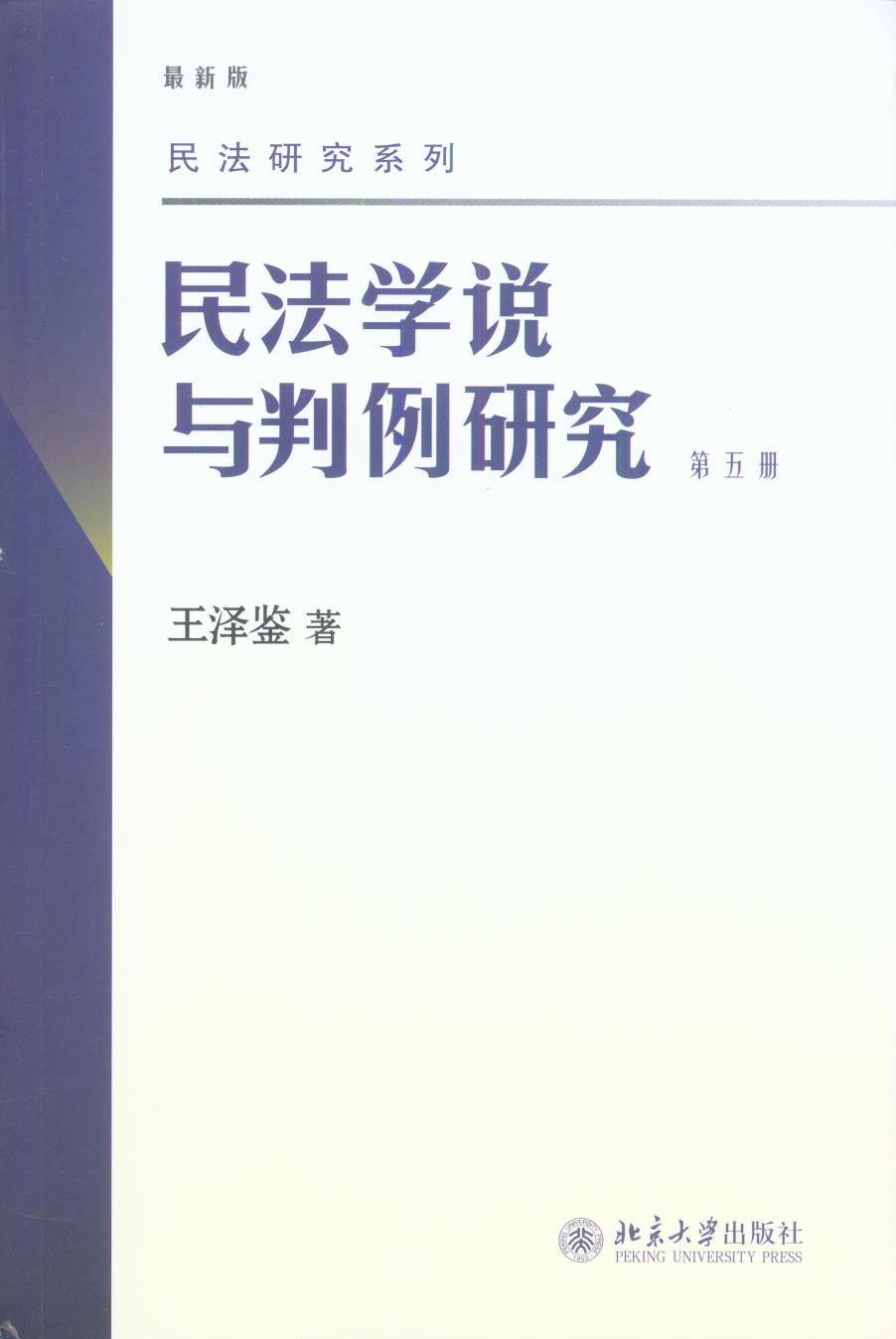 �񷨌W�f�c�����о��������ԣ�