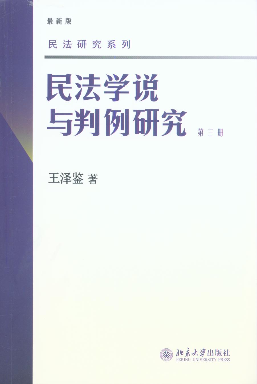 �񷨌W�f�c�����о�(����ԣ�