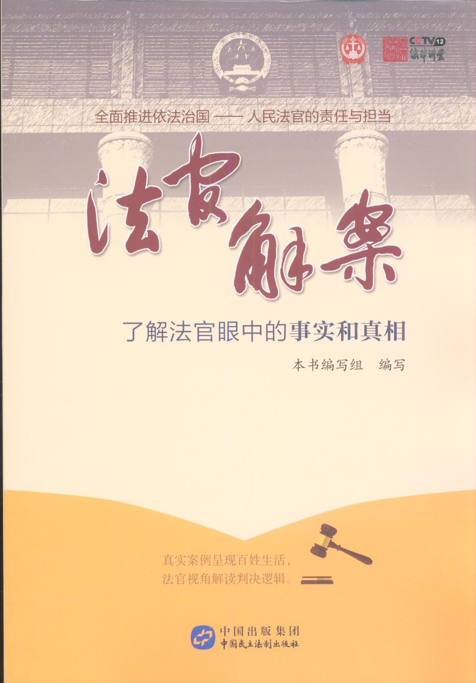 ���ٽⰸ���˽ⷨ�����е���������