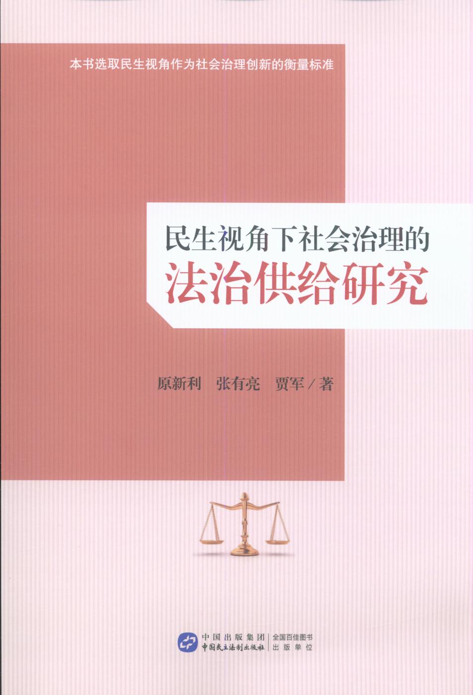 ����ҕ������������ķ��ι��o�о�