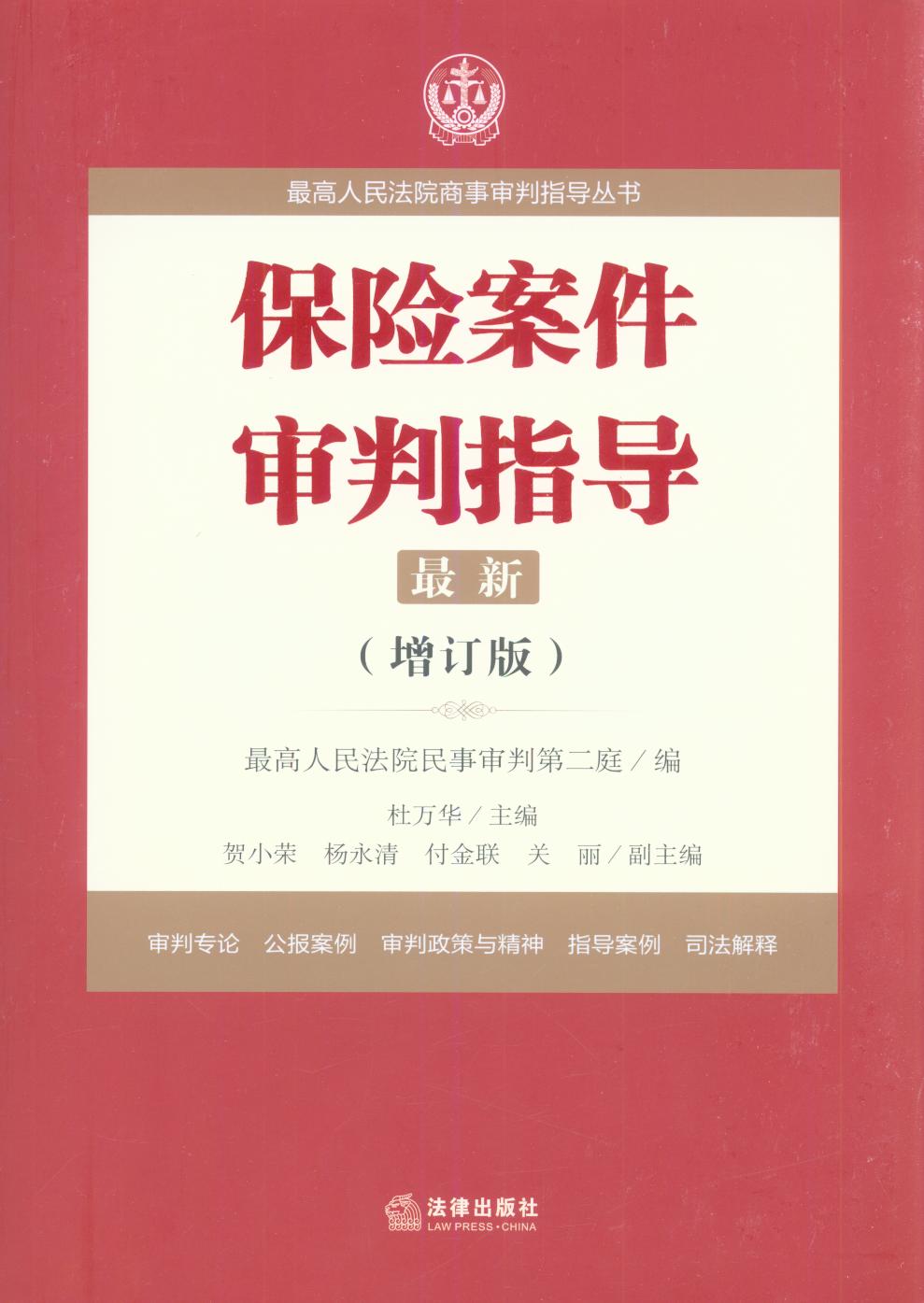 ���U��������ָ��.5����ӆ�棩/�������Ժ������ָ������