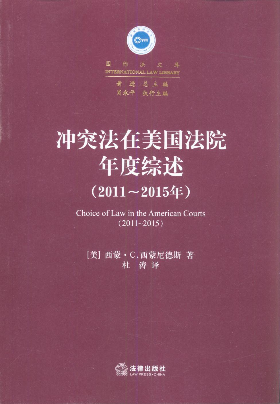 �_ͻ����������Ժ��ȾC����2011~2015�꣩