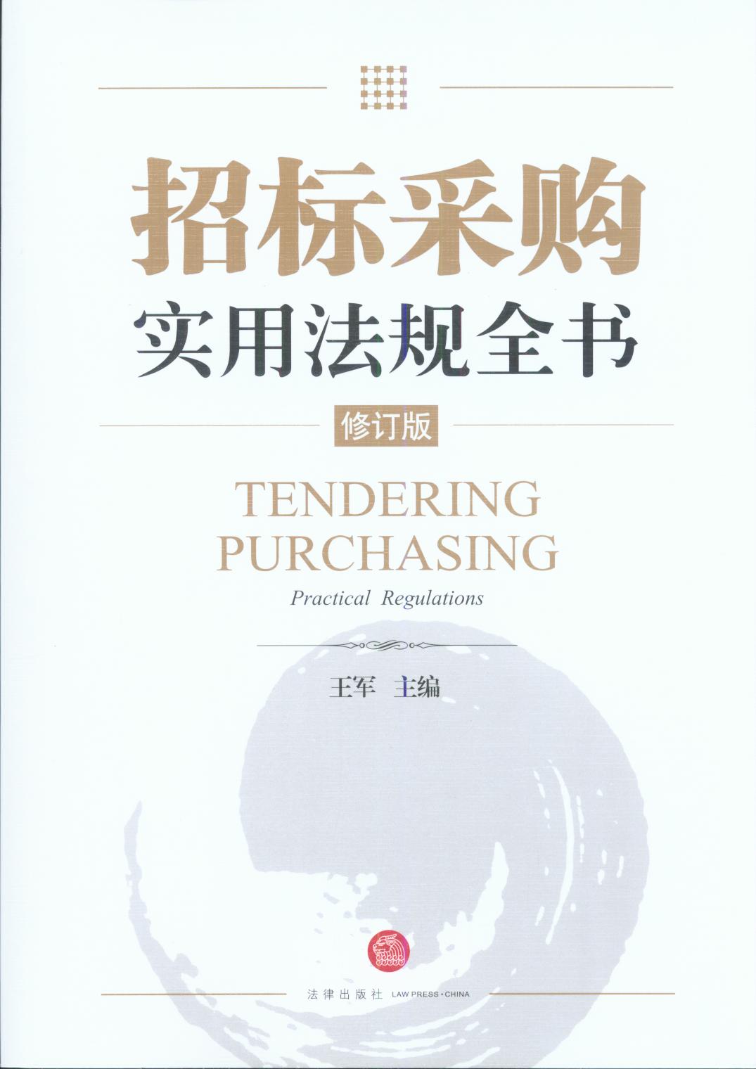 �И˲�ُ���÷�Ҏȫ������ӆ�棩