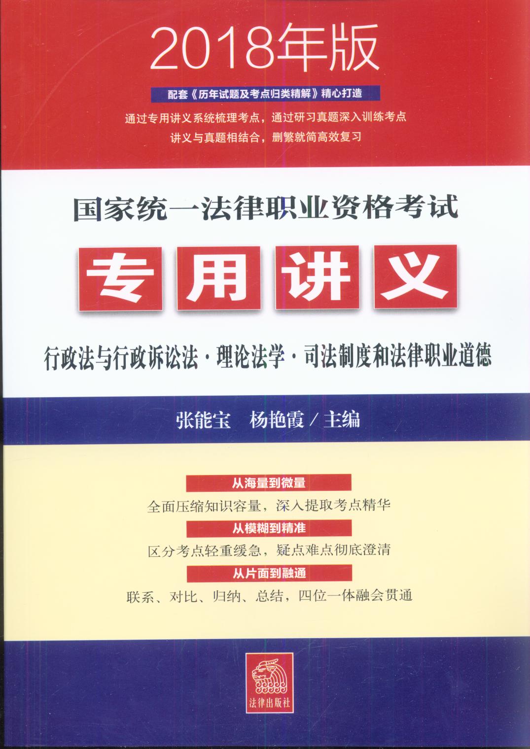 ���ҽyһ�����I�Y��ԇ�����v�x2018��棨ȫ6�ԣ�