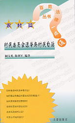 ����ί�T��(hu��)�x�e�c��������(�r(n��ng)��ƪ)(���շ���һ�c(di��n)ͨ��