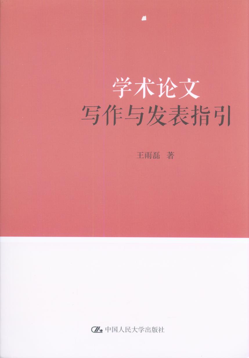 �W�gՓ�Č����c�l��ָ��