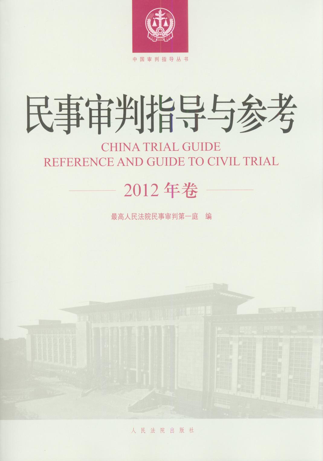 ������ָ��(d��o)�c������2012�����