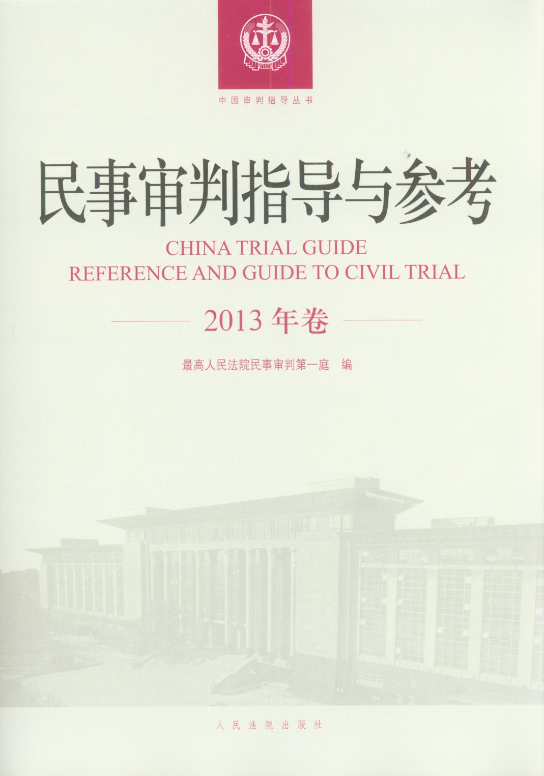 ������ָ��(d��o)�c������2013�����