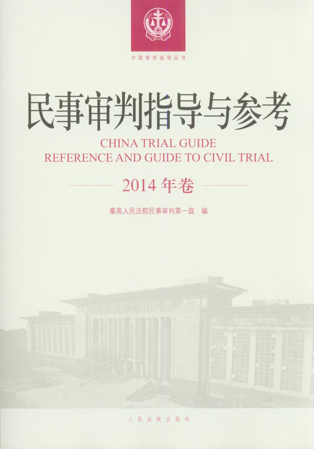 ������ָ��(d��o)�c������2014�����