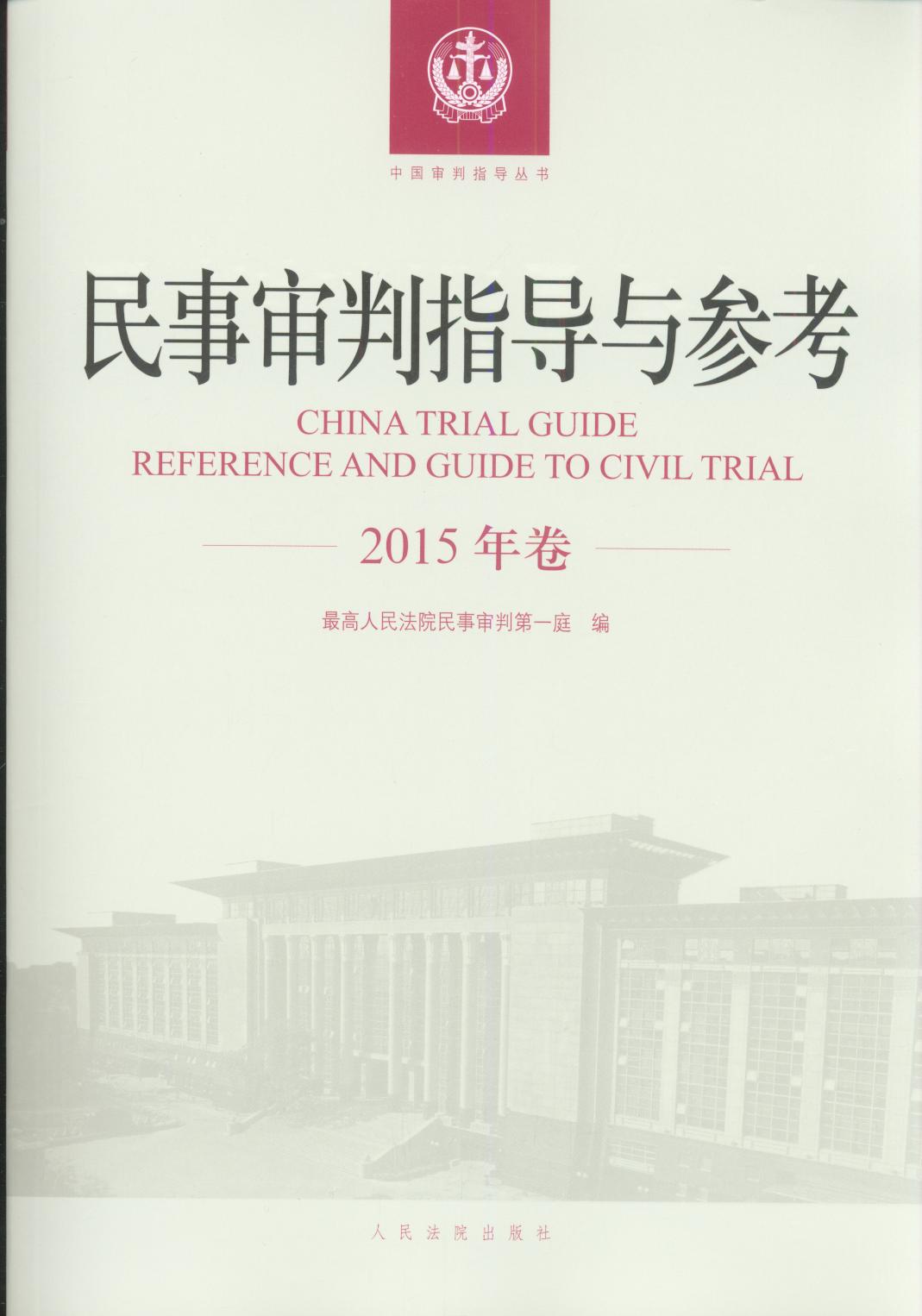 ������ָ��(d��o)�c������2015�����