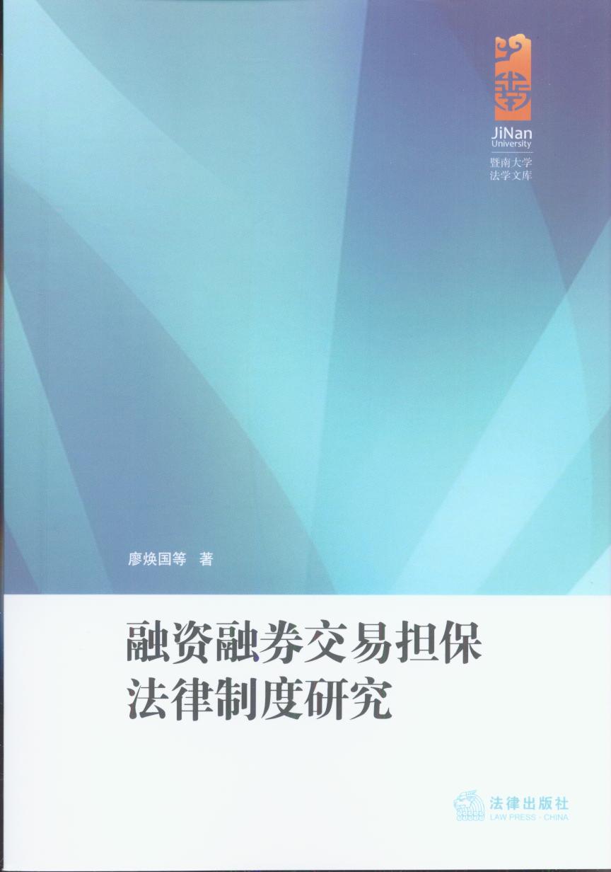 ���Y��ȯ���ד��������ƶ��о�