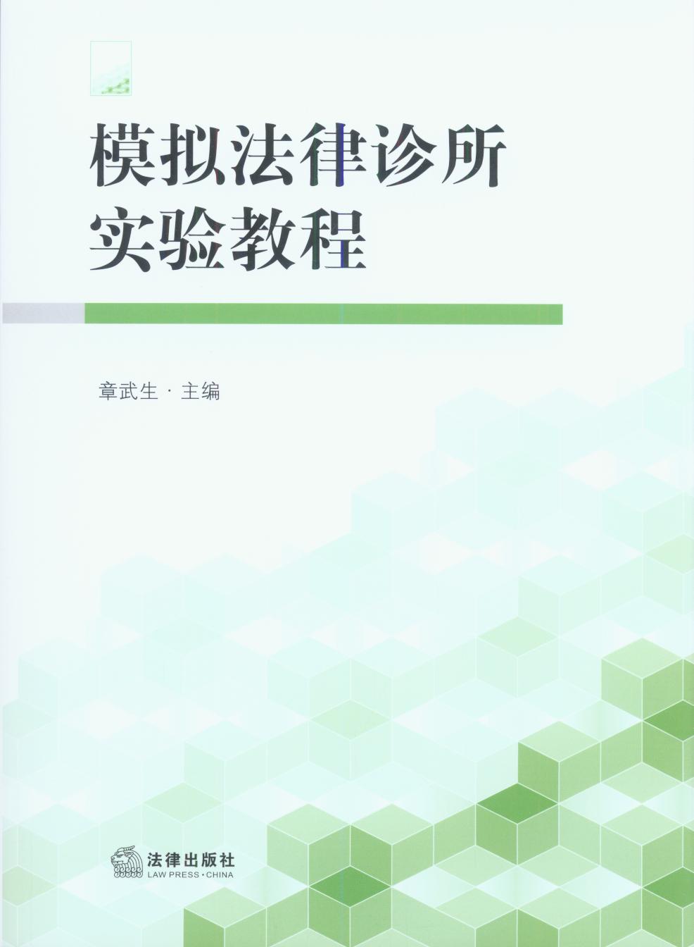 ģ�M�����\����(sh��)�(y��n)�̳�