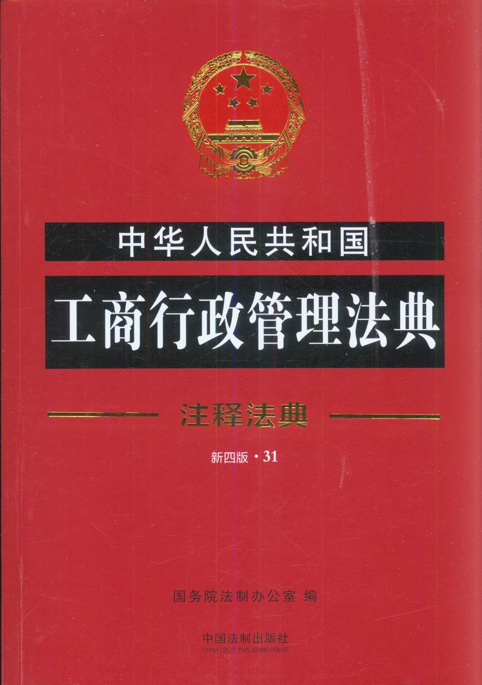 ���A���񹲺͇�����������������31-עጷ���(���İ�)