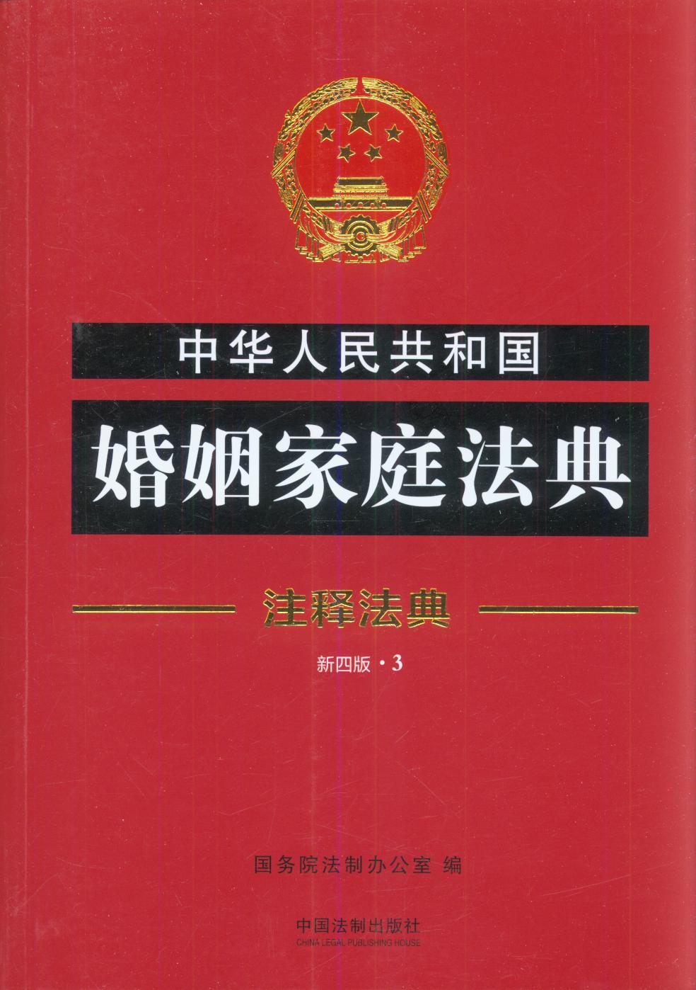 ���A���񹲺͇�������ͥ����3-עጷ���(���İ�)